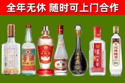 淮北烟酒回收名酒系列.jpg