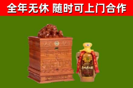 淮北回收80年茅台