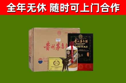 淮北烟酒回收汉帝茅台酒.jpg