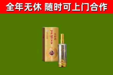 淮北回收泸州老窖