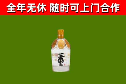 淮北回收董酒