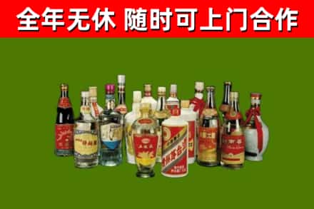 淮北烟酒回收老白酒.jpg